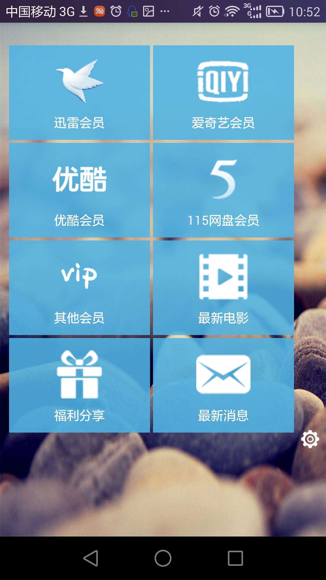 âTVvip˺Ź2015׿ v1.7.1