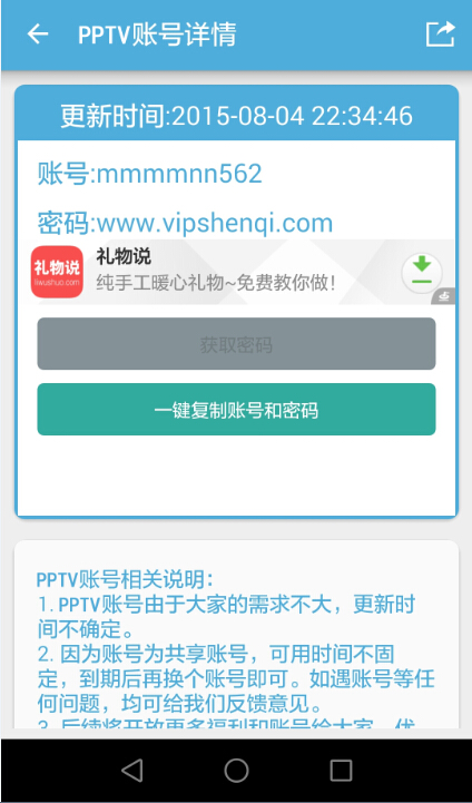 PPTVVIP˺ŹôãPPTVVIP˺ŹʹͼĽ[ͼ]