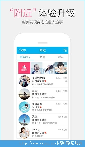 ֻQQ2016ʽ v6.6.9