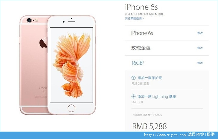 iPhone6sֵiPhone6sֵù[ͼ]ͼƬ12