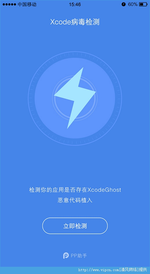 Xcode⹤ƻͼ1