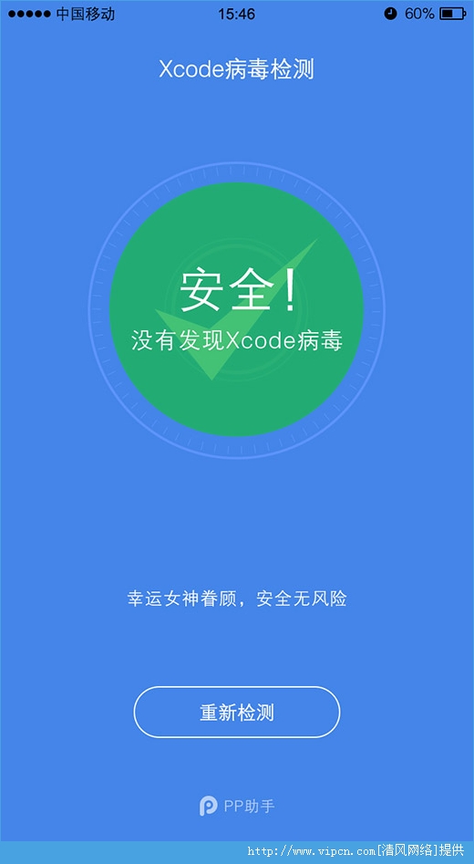 Xcode⹤ƻͼ4