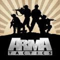 װͻϮ(Arma Tactics THD)޽ڹ浵 V1.4005 iPhone/ipad