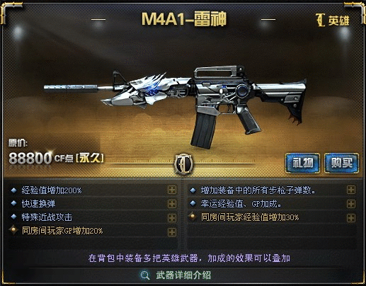 ԽǹսM4A1ôM4A1[ͼ]