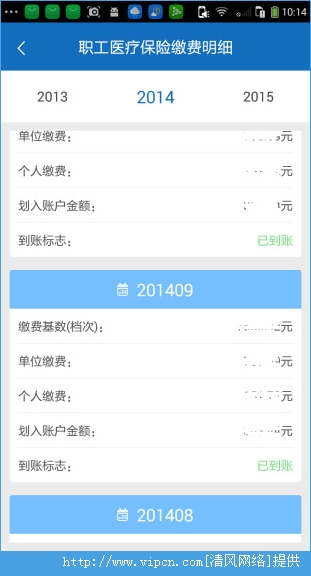 籣ѯappͼ2