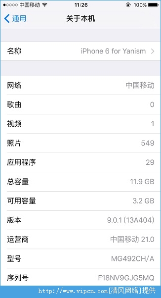 iOS9֮һЩ[ͼ]ͼƬ2