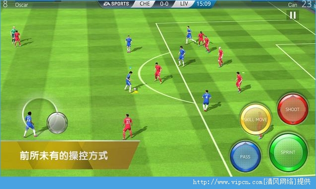 FIFA 16 iOSͼƬ1