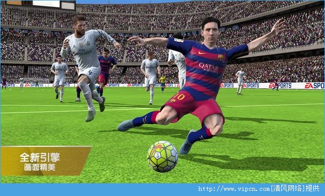 FIFA 16 iOSͼƬ2