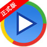 Ӱȷ沥xfplay׿  v4.9.9.991