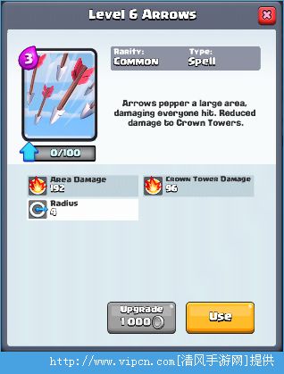 ʼҳͻClash RoyaleֿƷ [ͼ]ͼƬ2