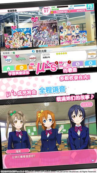 Loveliveʢͼ3