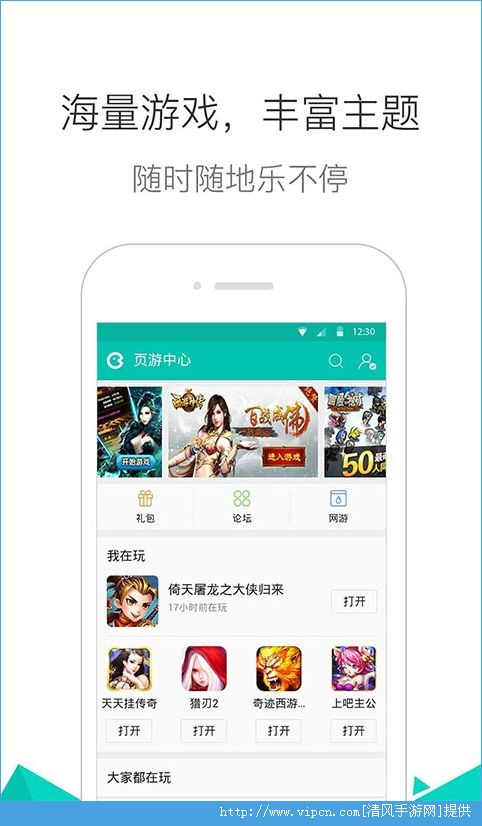 qq5.5.1.1210ͼ3