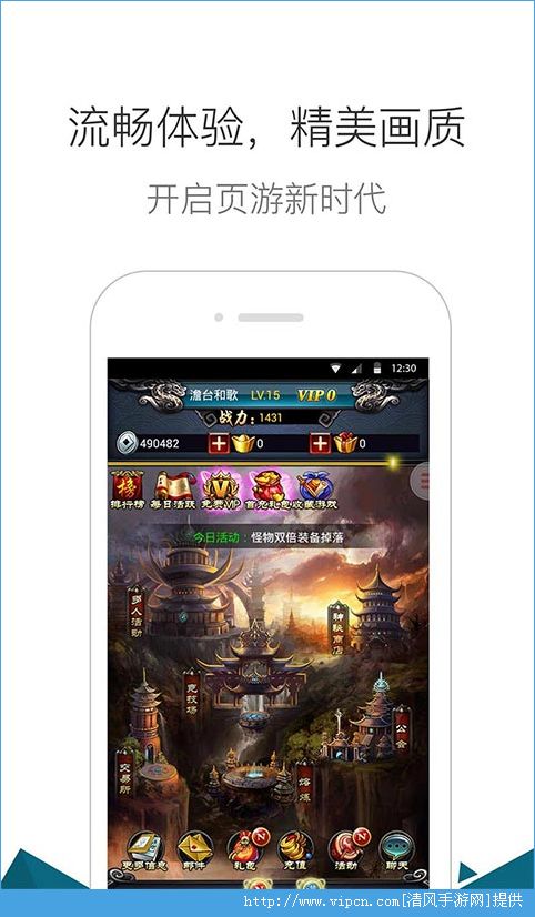 qq5.5.1.1210ͼ4