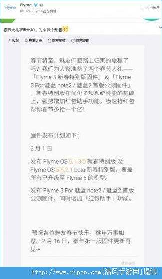 Flyme´ر̼ͼ1