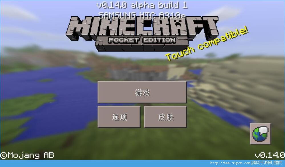 ҵ0.14.0build1԰淢 Խ[ͼ]ͼƬ1