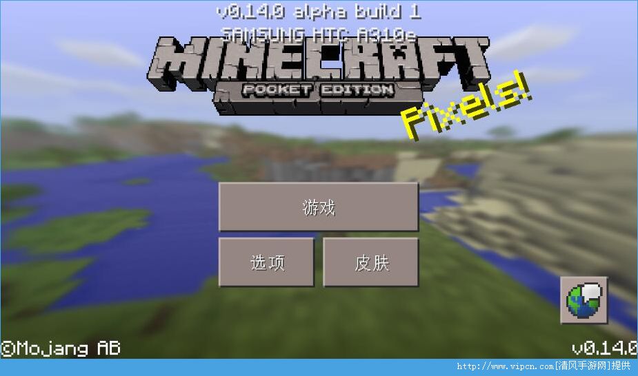 ҵ0.14.0build1ֹĿǰΪֹ ȫ[ͼ]ͼƬ1