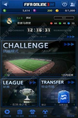 FIFAOnline3mˢǮͼ4