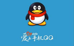 ֻQQ2016