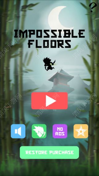 ImpossibleFloorsRunͼ4