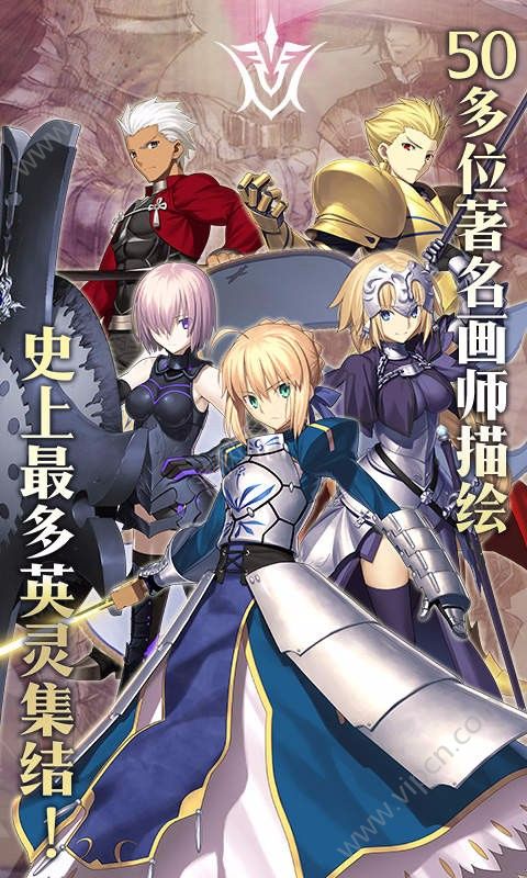 Fate/Grand Order׿ͼƬ1