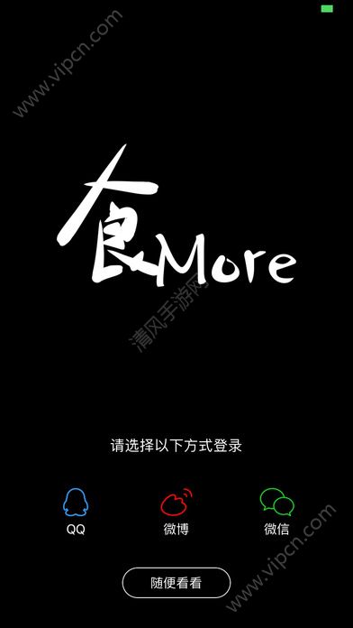 ʳMore appͼ5