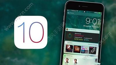 iOS10.1Beta4ļصַǶ٣iOS10.1Beta4̼صַ[ͼ]ͼƬ1