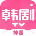 tvapp