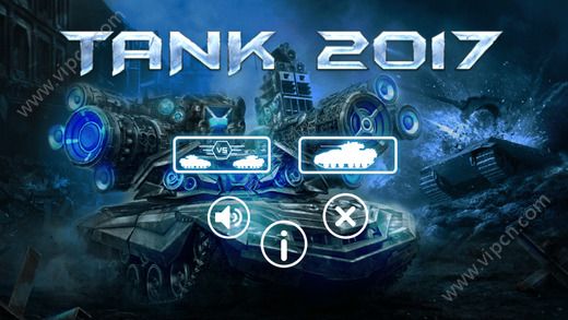 Tank 2017ͼ1