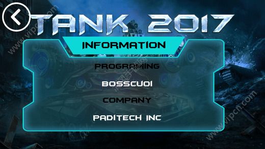 Tank 2017ͼ4