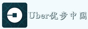 UberŲй