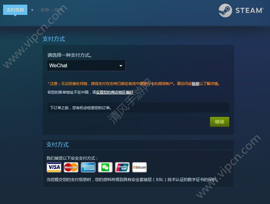 steam΢֧steam֧[ͼ]ͼƬ2