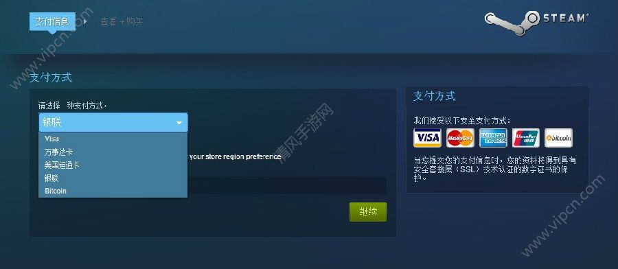 steam΢֧steam֧[ͼ]ͼƬ3