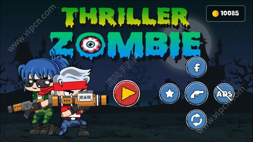 Boo Thriller Zombieͼ1