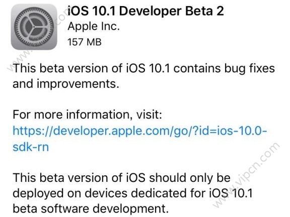 iOS10.1 Beta2̼ͼ7