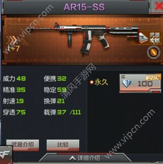 ԽǹսAR15SSô CFAR15SSȡ[ͼ]