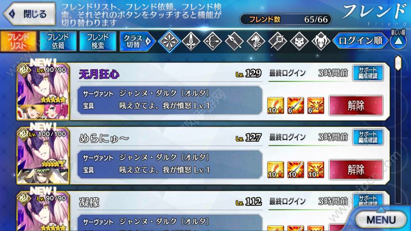 Fate grand orderôӺ ϵͳ淨[ͼ]ͼƬ1