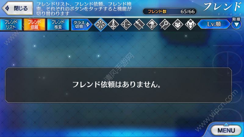 Fate grand orderôӺ ϵͳ淨[ͼ]ͼƬ2