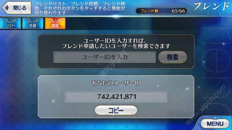 Fate grand orderôӺ ϵͳ淨[ͼ]ͼƬ3