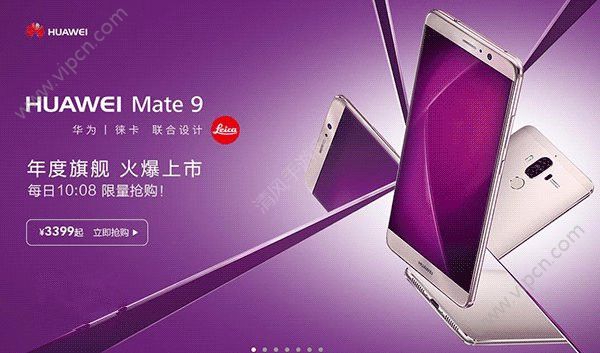 ΪMate 9ǮΪMate 9۸[ͼ]ͼƬ1