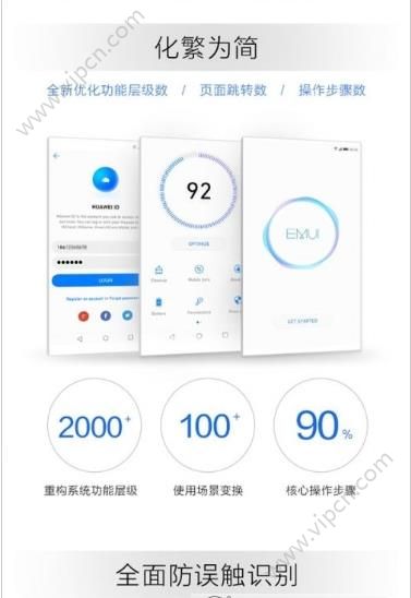 Ϊemui5.0ϵͳͼ1