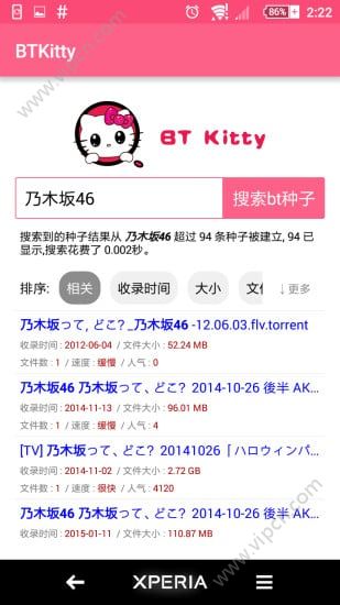 BTKitty.orgͼ1