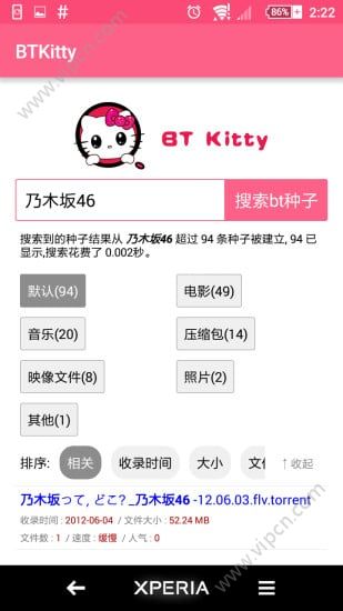 BTKitty.orgͼ3