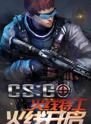 CS GO׿ͼ1