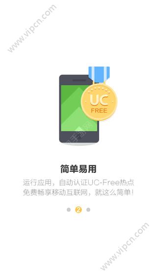 UCWIFIͻͼ4