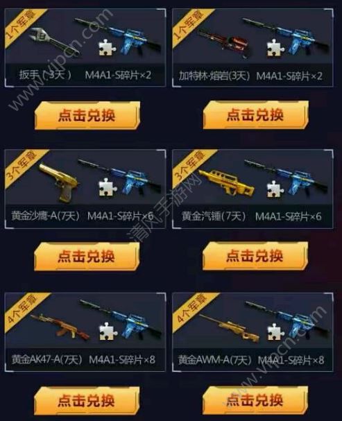 Խǹս߹M4A1SôãM4A1S[ͼ]ͼƬ3