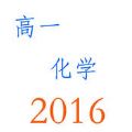 һѧ2016 app