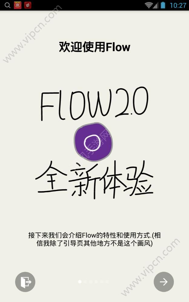 Flow 2appͼ6