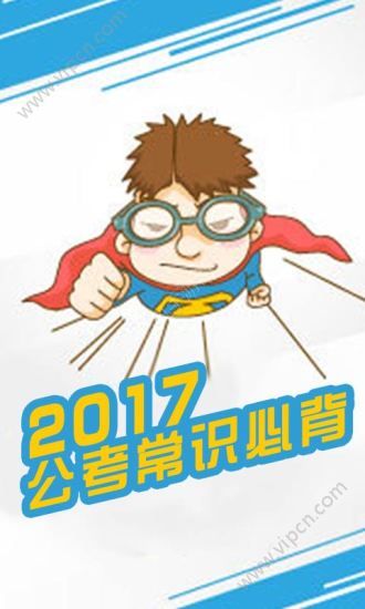 2017ʶرappͼ1