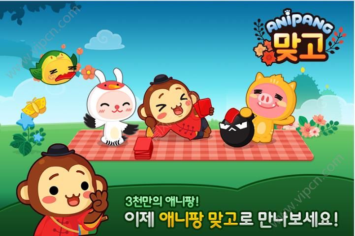 Anipang Matgoİͼ1