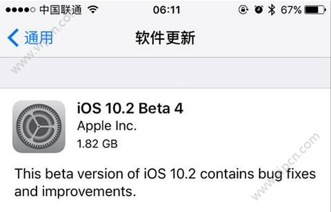 iOS10.2Beta4ļصַǶ٣iOS10.2Beta4ļصַ[ͼ]ͼƬ1